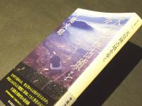 美濃の考古学　創刊号・第2号
