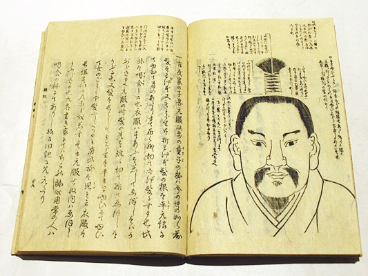 貞丈雑記 (和本)(伊勢貞丈著) / 古本、中古本、古書籍の通販は「日本の