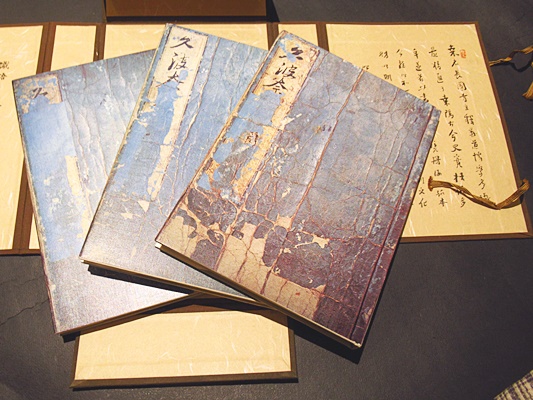 影印校注 久波奈名所図会 (桑名市伝馬町長円寺十一代僧 義堂) / 古本