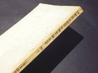 伊勢湾漁撈習俗調査報告書　三重県文化財交差報告書　第7集