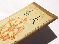 大乗　第184号