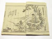 専念往生伝 二編　(和本)