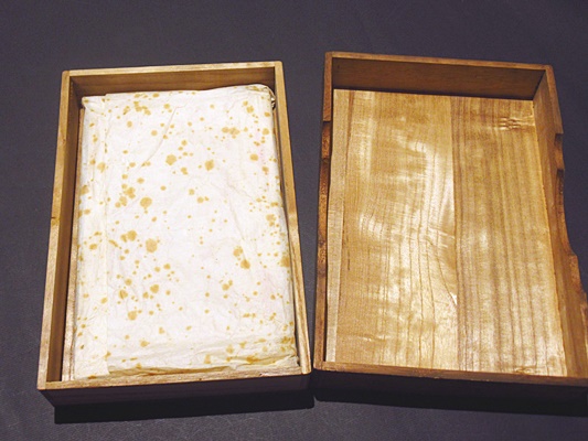 国宝真福寺本 古事記 (解説共)(山田孝雄著) / 古本、中古本、古書籍の