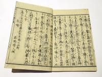續妙好人傳　(和本)