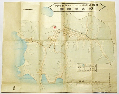 舞鶴鎮守府所在地餘部町市街 町名明細図 / 藤沢書店 / 古本、中古本、古書籍の通販は「日本の古本屋」