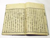 真宗勧化　選択章目歓喜談　(和本)
