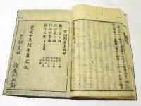 真宗勧化　選択章目歓喜談　(和本)
