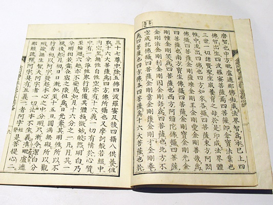 【中古】 問題把握と解答法（三段階基礎完成法） ３/文教書院/多田羅弘 51KQXNShhAL._AC_SY200_QL15_.jpg
