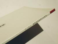 奈良文化財研究所概要　2010