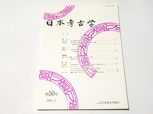 カルチャー雑誌 <<諸芸・娯楽>> BURST 2002年11月号 【公式通販】