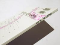日本考古学　第51号