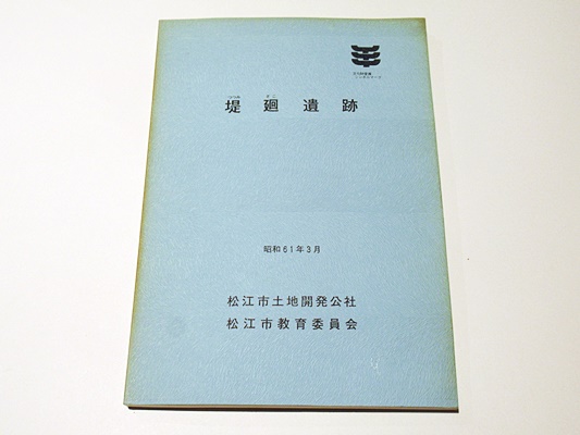 ソビエト科学アカデミー版 世界史 古代 / 藤沢書店 / 古本、中古本、古