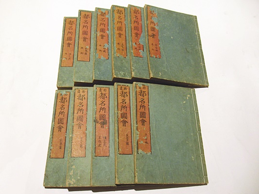 都名所図会 拾遺共 (和本)(秋里籬島著 竹原信繁(竹原朝斎)画) / 古本