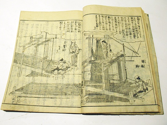 都名所図会 拾遺共-