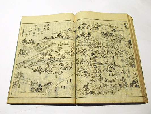 都名所図会 拾遺共 (和本)(秋里籬島著 竹原信繁(竹原朝斎)画) / 古本