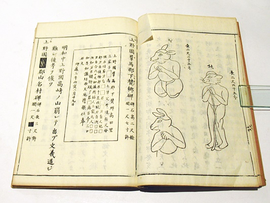 史記」2冊 全巻影印 縮印本 汲古書院 和刻本正史◇史記評林 漢文