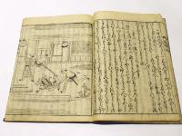 絵入 一休諸国物語　(仮名草子)