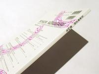 日本考古学　第54号