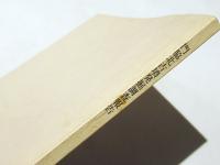 門脇北古墳発掘調査報告 : 一般国道23号中勢道路(9工区)道路建設事業に伴う