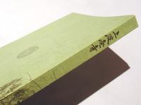 上淀廃寺
