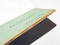 志摩国近世漁村資料集 : 浜島町を中心として　三重県郷土資料叢書　第6集