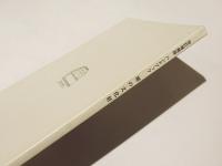 堺の文化財 : ハンドブック