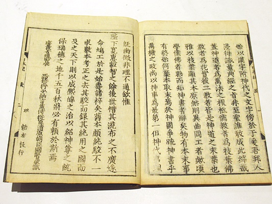 復讎女勇錄 春夏秋冬 4冊 写本 和本 古書 古文書 日本書紀 再刻 (和本) / 古本、中古本、古書籍の通販は「日本の古本屋