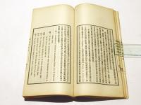 佛教叢書　佛教研究法