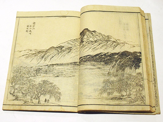 日本名山図会 (和本)(谷文晁画 河村元善編) / 古本、中古本、古