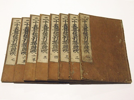 【SALE／37%OFF】 曹洞宗通信講座(教学研究所編) / 古本、中古本、古 / 藤沢書店 和書