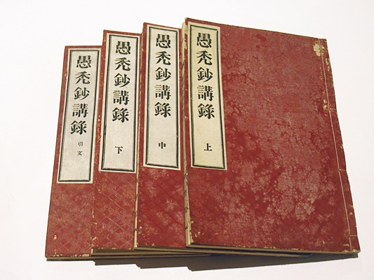 日本先史土器の縄紋(山内清男 著) / 古本、中古本、古書籍の通販