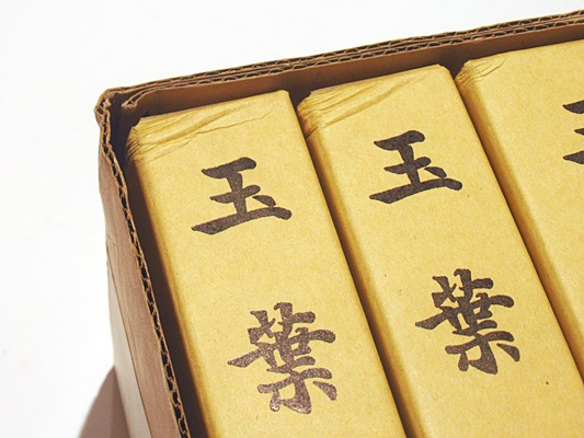 名著刊行会 玉葉 全３巻セット 玉葉 全3巻(藤原兼実 著) / 古本、中古本、古書籍の通販は「日本