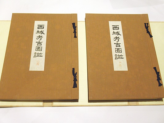 西域考古図譜 上下 / 古本、中古本、古書籍の通販は「日本の古本屋