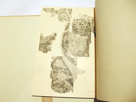 西域考古図譜 上下 / 古本、中古本、古書籍の通販は「日本の古本屋