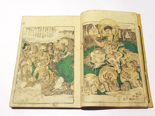 本 香亭雅談 全 和本 古書 歴史資料 A1