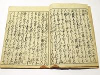 目なし草　内題：水鏡目無草　(和本)