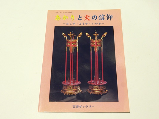 梵本蔵漢英和訳合璧 阿毘達磨倶舎論本頌の研究 界品・根品・世界