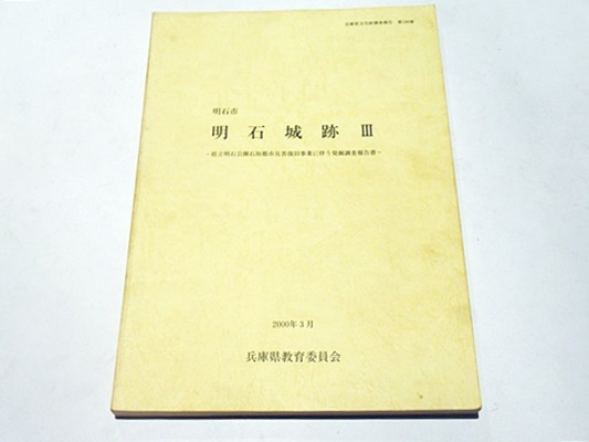 親鸞聖人御絵伝 (掛軸) / 藤沢書店 / 古本、中古本、古書籍の