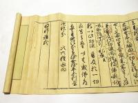明神講式