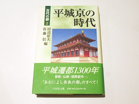 梵本蔵漢英和訳合璧 阿毘達磨倶舎論本頌の研究 界品・根品・世界 梵本蔵漢英和訳合璧 阿毘達磨倶舎論本頌の研究 界品・根品・世界