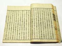 蓮祖五帖一部勧発釈引　(和本)