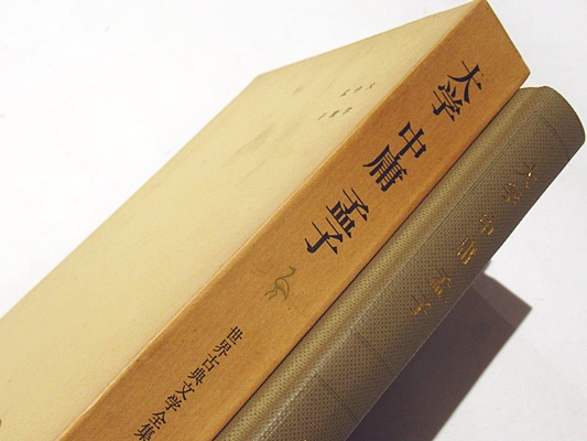 世界古典文学全集 1〜18巻　全50巻54冊 世界古典文学全集 全50巻54冊』など、全集、秋田県郷土史