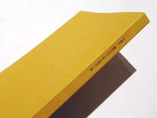 平城京・藤原京出土軒瓦型式一覧 【公式通販】