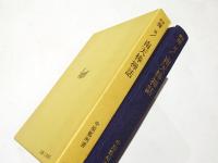 南天棒禅話
