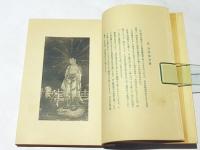 松濤秀萃