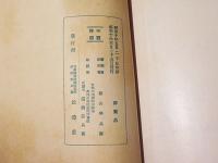 松濤秀萃
