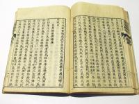 忍辱雑記　(和本)