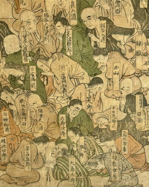 日蓮聖人涅槃図 (掛軸) / 古本、中古本、古書籍の通販は「日本の 日蓮聖人涅槃図 (掛軸) / 古本、中古本、古書籍の通販は「日本の