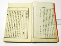 仏教因果律