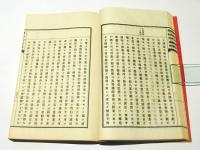 仏教因果律